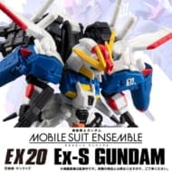機動戦士ガンダム MOBILE SUIT ENSEMBLE EX20 Ex‐Sガンダム>