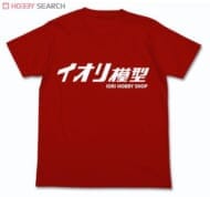 ガンダムビルドファイターズ イオリ模型Tシャツ RED XL>