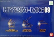 1/100 HY2M-MG09 MG対応LED発光ユニット内臓ヘッドパーツセット(ニューガンダム/サザビー/ドム)「機動戦士ガンダム 逆襲のシャア」>