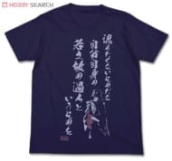機動戦士ガンダム シャア 若さゆえの過ちTシャツ INDIGO XL