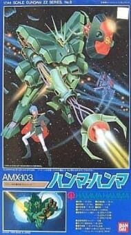 1/144 ハンマ・ハンマ AMX-103 「機動戦士 ガンダムZZ」[ZZシリーズ No.6]