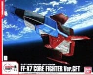 1/35 FF-X7 コア・ファイター Ver.GFT ｢機動戦士ガンダム｣ ガンダムフロント東京限定