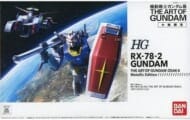 1/144 HG RX-78-2 ガンダム THE ART OF GUNDAM OSAKA Metallic Edition 「機動戦士ガンダム」 機動戦士ガンダム展 大阪会場限定>