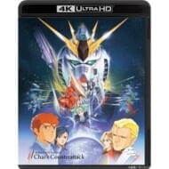 4KリマスターBOX(4K ULTRA HD Blu-ray&Blu-ray Disc 2枚組)(特装限定版)（逆襲のシャア）>