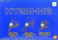 [説明書欠品] 1/100 HY2M-MG MG対応LED発光ユニット内臓ヘッドパーツセット(シャア専用ザク/ジョニー・ライデン専用ゲルググ/ゼータプラス) 「機動戦士ガンダム/ガンダム・センチネル」>