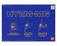 1/100 HY2M-MG MG対応LED発光ユニット内臓ヘッドパーツセット(ZZガンダム/ランバ・ラル旧ザク/ジョニーライデン専用ザク)「機動戦士ガンダム/機動戦士ガンダムZZ」>