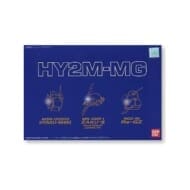 1/100 HY2M-MG03 LED発光ヘッドパーツセット (百式/ザクII/S・M専用機/リ・ガズィ)「機動戦士 ガンダム逆襲のシャア&Zガンダム」>