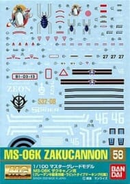 ガンダムデカール No.58 1/100 MG MS-06K ザクキャノン用 「機動戦士ガンダム」>