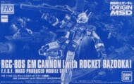 1/144 HG RGC-80S ジム・キャノン(ロケット・バズーカ装備) 「機動戦士ガンダム THE ORIGIN MSD」