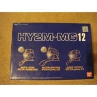 1/100 HY2M-MG12 LED発光ヘッドパーツセット(ゼータガンダム/ガンダムGP02A/ゼータプラスC1) 「機動戦士ガンダム」>
