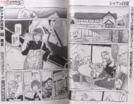 月刊GUNDAM A(ガンダムエース) 2013 10月号 No.134 (雑誌)