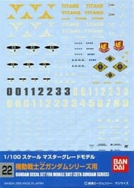 ガンダムデカール No.22 1/100 MG 機動戦士Zガンダムシリーズ用 「機動戦士Zガンダム」>