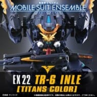 機動戦士ガンダム MOBILE SUIT ENSEMBLE EX22 TR-6 インレ(ティターンズカラー)
