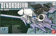 1/550 HGM RX-78GP03 デンドロビウム 「機動戦士ガンダム0083 STARDUST MEMORY」