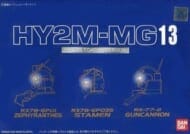 1/100 HY2M-MG13 LED発光ヘッドパーツセット スペシャルコーティングバージョン ｢機動戦士ガンダムシリーズ｣>