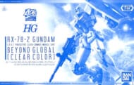 1/144 HG RX-78-2 ガンダム BEYOND GLOBAL(クリアカラー) 「機動戦士ガンダム」 イベント限定>