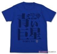 機動戦士ガンダム 青い巨星Tシャツ ROYAL BLUE L