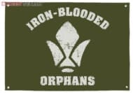 機動戦士ガンダム 鉄血のオルフェンズ 鉄華団の旗