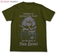 機動戦士ガンダムZZ ハマーン・カーンTシャツ MOSS XL>