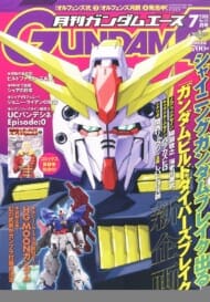 月刊GUNDAM A(ガンダムエース) 2018 7月号 No.191 (雑誌)