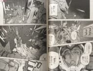 月刊GUNDAM A(ガンダムエース) 2013 9月号 No.133 (雑誌)
