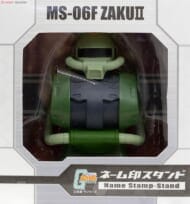 機動戦士ガンダム ネーム印スタンド MS-06F ザクII>