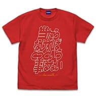 機動戦士ガンダム 「当たらなければどうという事はない」 Tシャツ/RED-L