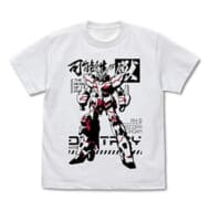 機動戦士ガンダムUC 可能性の獣ユニコーンガンダム Tシャツ WHITE XL>