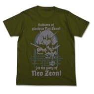 機動戦士ガンダムZZ ハマーン・カーンTシャツ MOSS XL