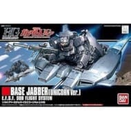 1/144 HGUC ベースジャバー(ユニコーンVer.) 「機動戦士ガンダムUC」>