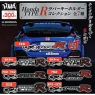 Honda TYPE R ラバーキーホルダーコレクション>