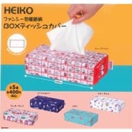 HEIKO ファンシー包装紙柄 BOXティッシュカバー>