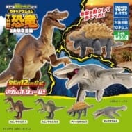 あそべる生物フィギュアシリーズ ガチャアクション THE恐竜 3大恐竜登場
