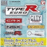 Honda カーエンブレム メタルキーホルダーコレクション Vol.2