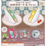 pickles the frog かえるのピクルス 純喫茶ポーチコレクション