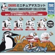 CHUMS ミニチュアマスコット 40years Anniversary Collection>