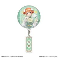 五等分の花嫁∽ チャーム付き缶バッジ 中野四葉>