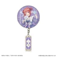 五等分の花嫁∽ チャーム付き缶バッジ 中野二乃>