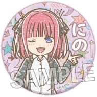 五等分の花嫁∽ これ!これ!缶バッジ 中野二乃>