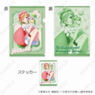 五等分の花嫁∽ いちごルームウェア クリアファイル&ステッカーセット 4.四葉