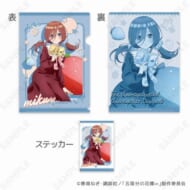 五等分の花嫁∽ いちごルームウェア クリアファイル&ステッカーセット 3.三玖>