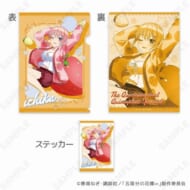 五等分の花嫁∽ いちごルームウェア クリアファイル&ステッカーセット 1.一花