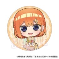 五等分の花嫁∽ 缶バッジ 中野四葉 オレンジデーver.