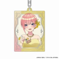 五等分の花嫁∽ メタルキーホルダー First Bite Ver. A:中野一花>