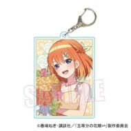 五等分の花嫁∽ ちょいデカアクリルキーホルダー 中野四葉 オレンジデーver.>