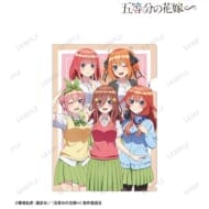 五等分の花嫁∽ 描き下ろし 集合 衣装交換ver. 第2弾 クリアファイル>