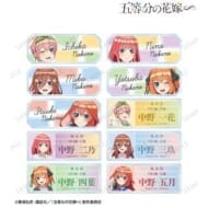 五等分の花嫁∽ 描き下ろし 衣装交換ver. 第2弾 トレーディングアクリルネームプレート(1BOX)>