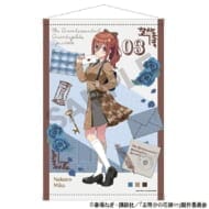 五等分の花嫁 B2タペストリー_中野三玖/カレッジスタイル>