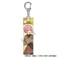 五等分の花嫁∽ アクリルスティックキーホルダー 中野一花 カレッジスタイル>