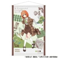 五等分の花嫁 B2タペストリー_中野四葉/カレッジスタイル>